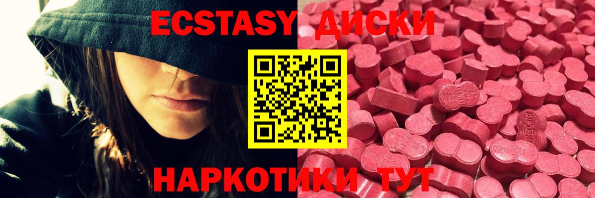 Экстази 99% Вязьма