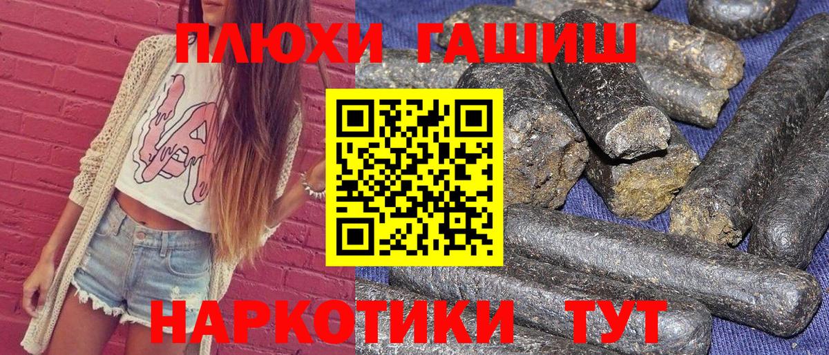 Гашиш убойный  Гашиш Premium  Вход с VPN  Вязьма 