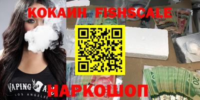ALPHA-PVP Комсомольск-на-Амуре