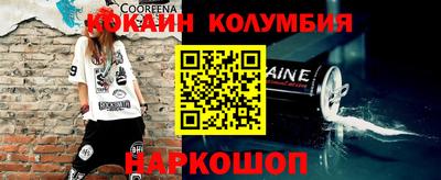 скорость Коммунар