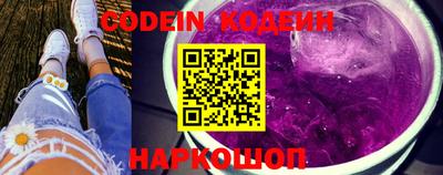 ALPHA-PVP Комсомольск-на-Амуре