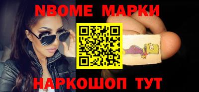 ALPHA-PVP Комсомольск-на-Амуре