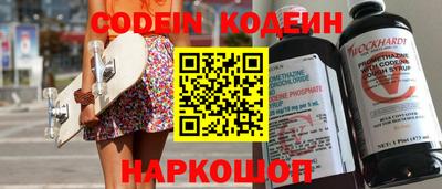 скорость Коммунар