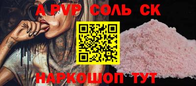 скорость Коммунар