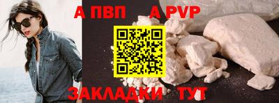 скорость Коммунар
