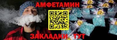 ALPHA-PVP Комсомольск-на-Амуре