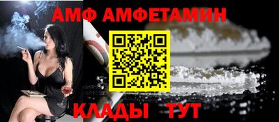 ALPHA-PVP Комсомольск-на-Амуре
