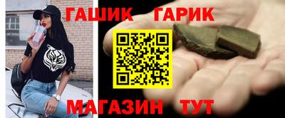ALPHA-PVP Комсомольск-на-Амуре
