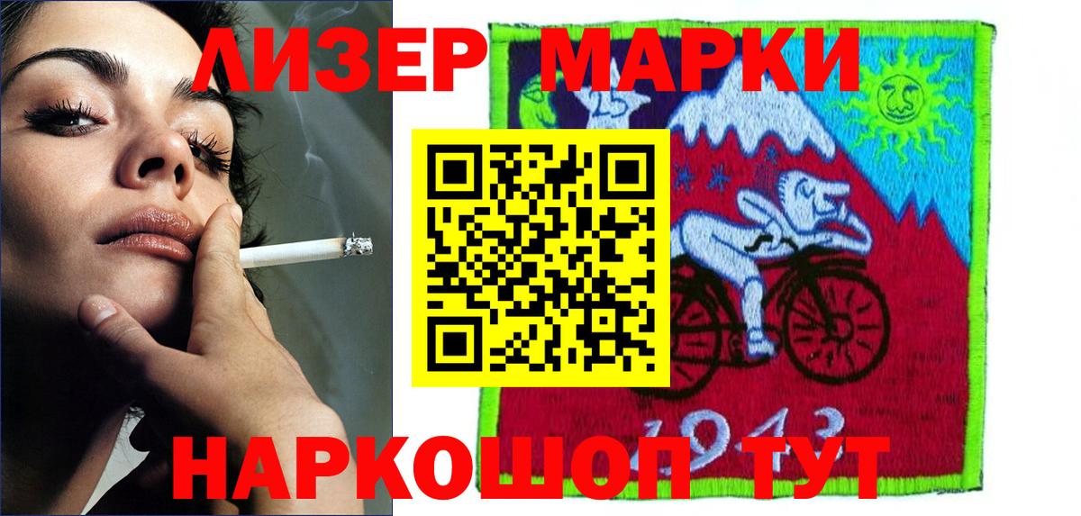 Лсд 25 экстази кислота Вязьма