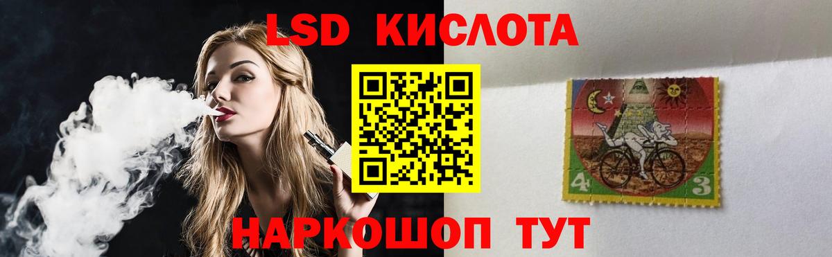 Лсд 25 экстази ecstasy  Вход с VPN  ЛСД экстази  Вязьма 