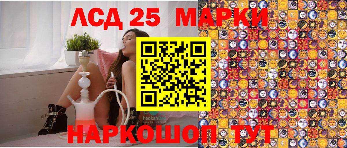 Вязьма  Марки 25I-NBOMe  Вход с VPN  Марки NBOMe 1,5мг  Марки NBOMe 1,5мг 