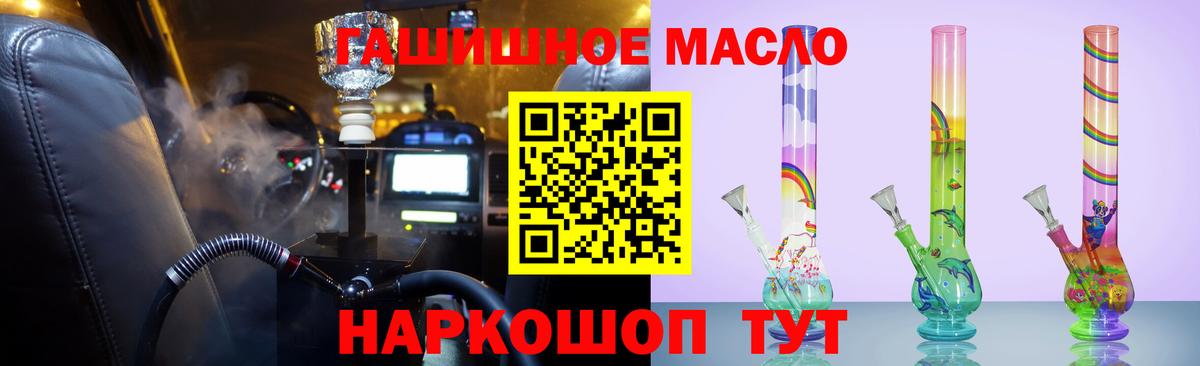 ТГК Wax Вязьма